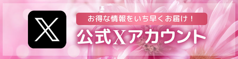 一宮メンズエステ〜FINALE〜のバナー